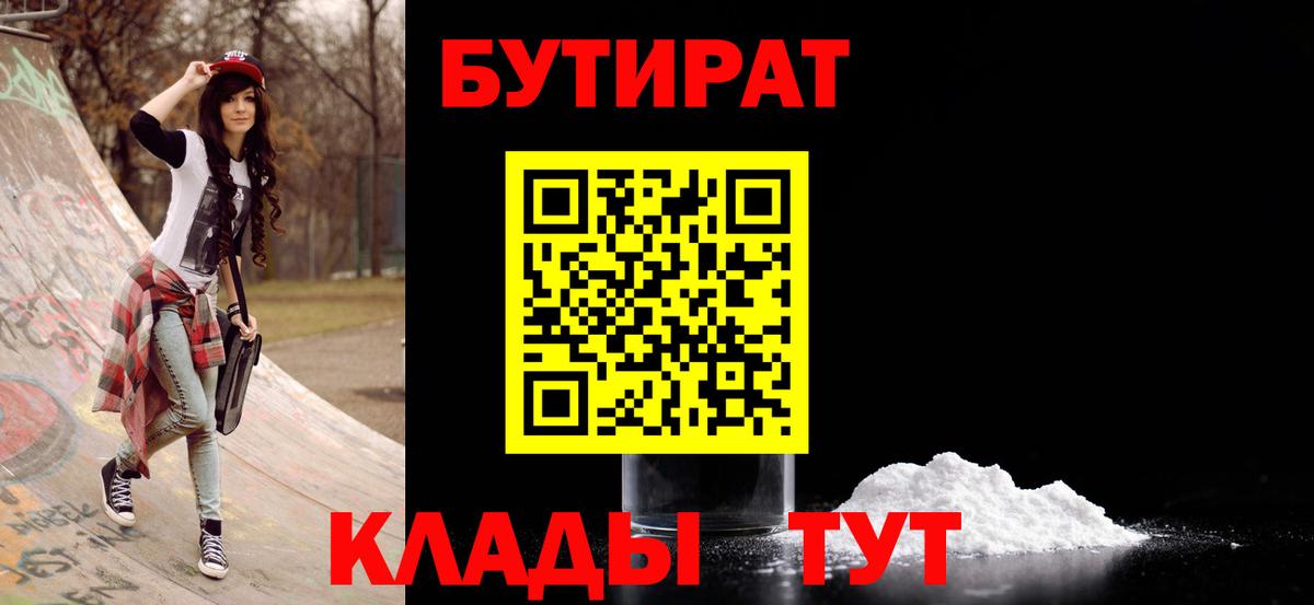 Каннабис Луховицы