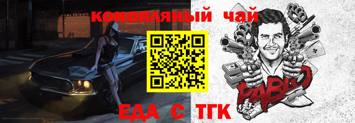 Луховицы  Еда ТГК марихуана  Вход с VPN 