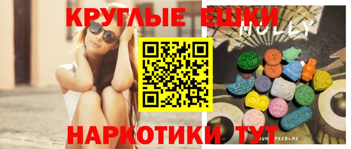 кракен онион  Ecstasy  Луховицы  Вход с VPN  Ecstasy Cube  ЭКСТАЗИ диски 