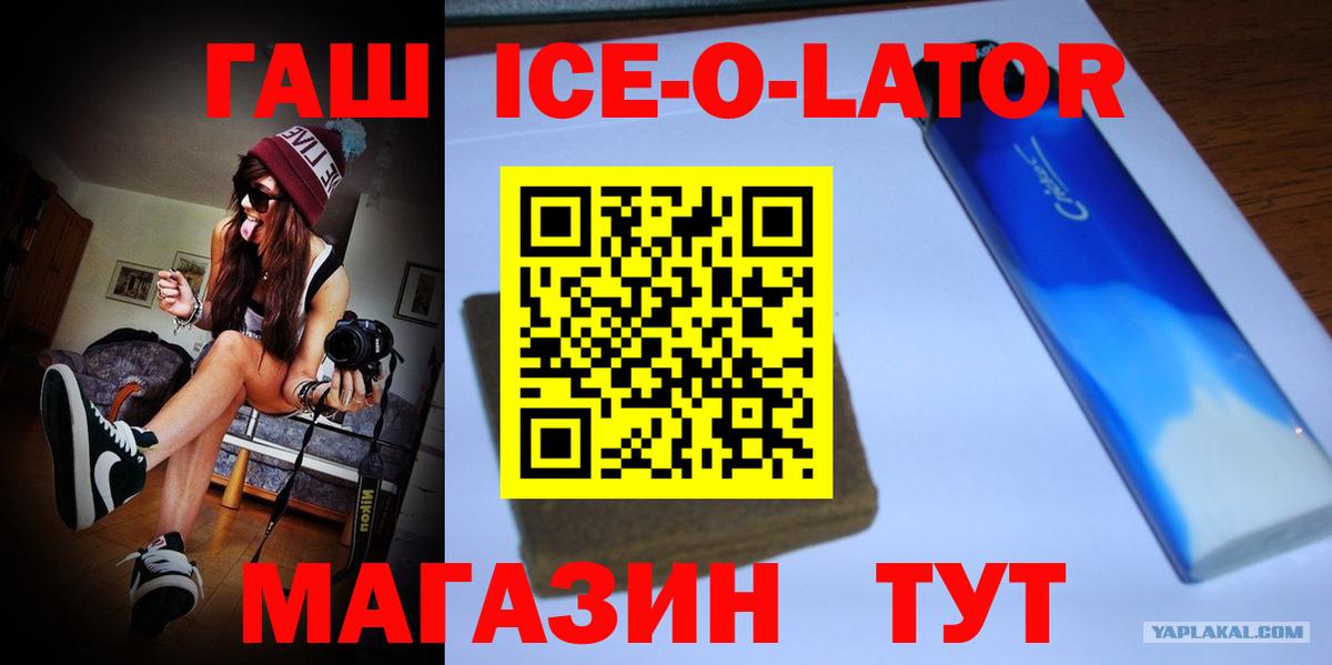 APVP СК   Луховицы  ЭКСТАЗИ  Меф МЯУ МЯУ кристаллы  Cocaine  Вход с VPN  ГАШИШ  ТГК  Марихуана  Codein  Марихуана 