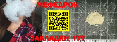 прущие крисы Камышлов