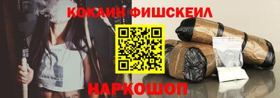 кокаин колумбия Кингисепп