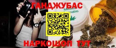 амф Канаш