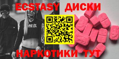 прущие крисы Камышлов