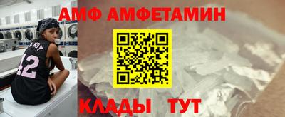 прущие крисы Камышлов