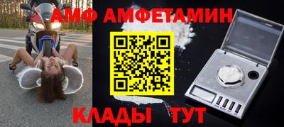 прущие крисы Камышлов