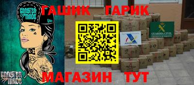 амф Канаш