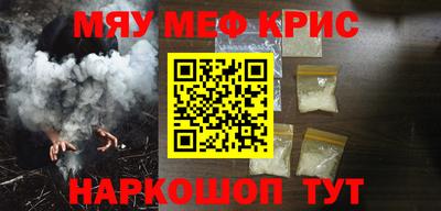сатива Кимры