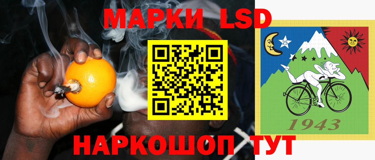 Луховицы  Лсд 25 экстази ecstasy  ЛСД экстази  ЛСД экстази кислота  Вход с VPN 