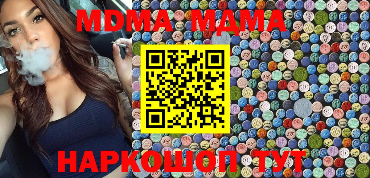 MDMA VHQ Луховицы