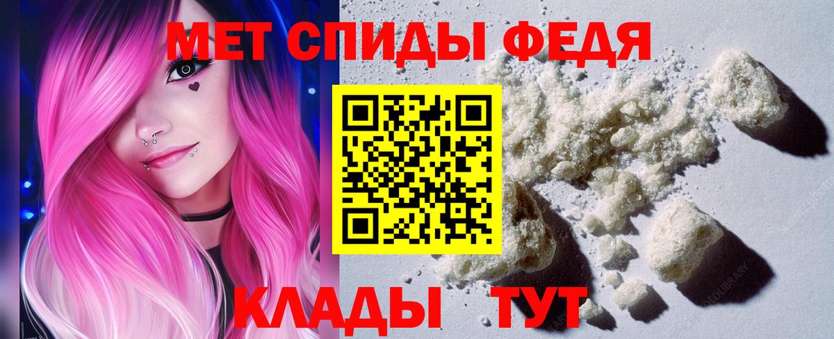 Метамфетамин Декстрометамфетамин 99.9% Луховицы