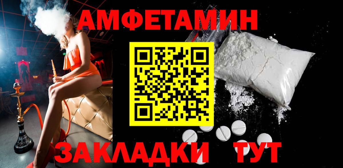 Луховицы  Метамфетамин кристалл  Вход с VPN 
