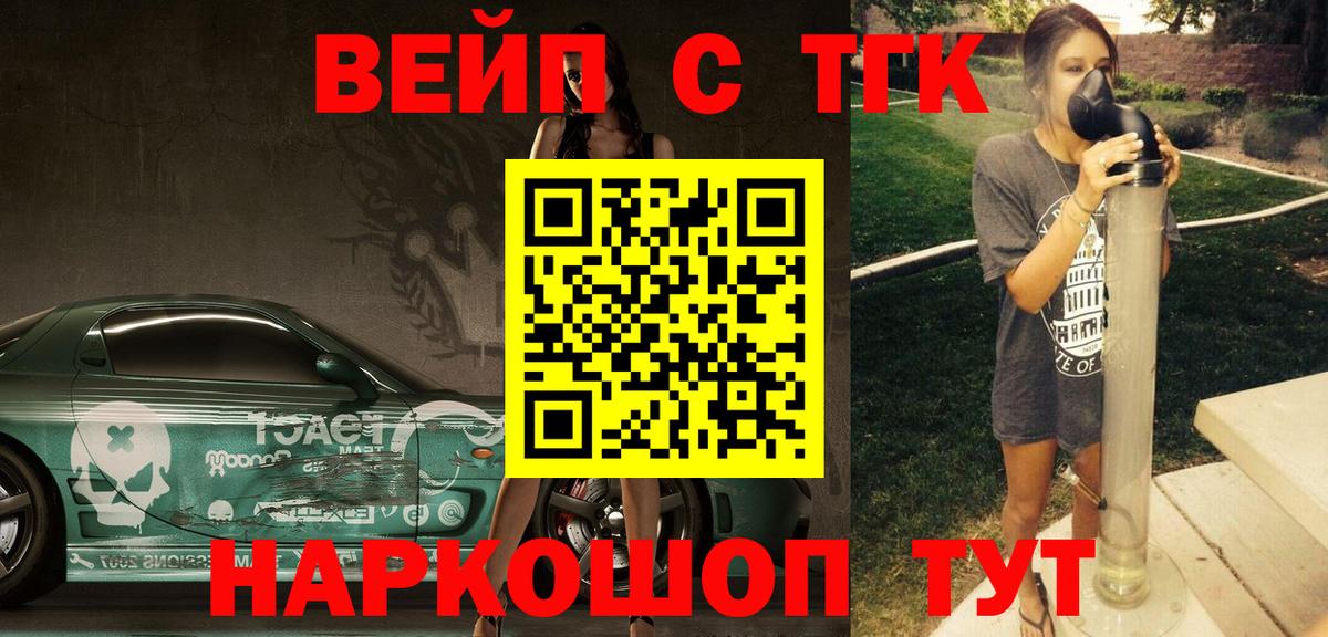 Луховицы  ТГК концентрат  Вход с VPN 