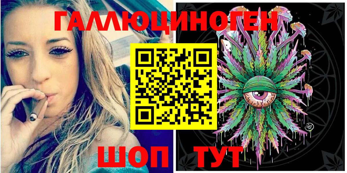 Галлюциногенные грибы GOLDEN TEACHER Луховицы