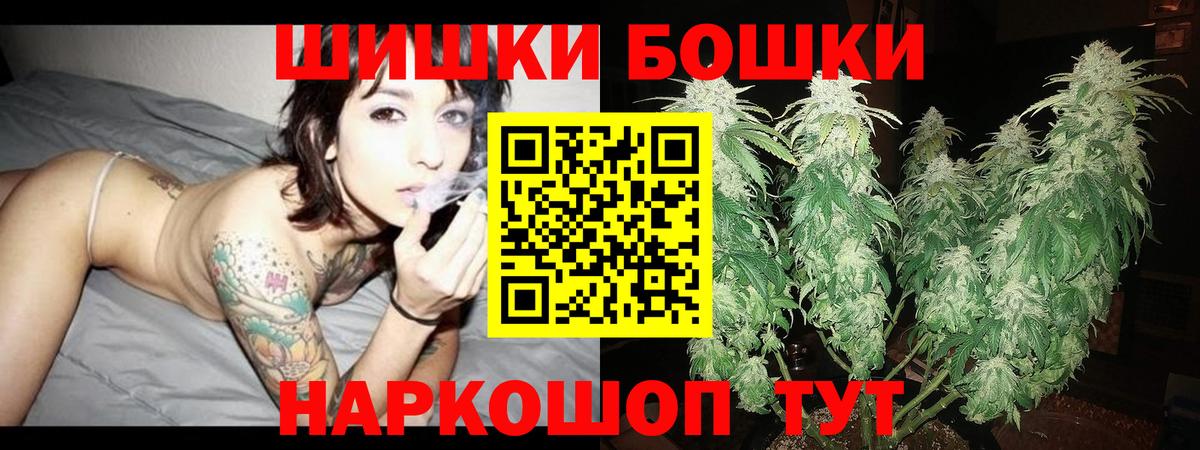 Шишки марихуана OG Kush Луховицы